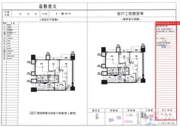 擷取範圍 page 5
