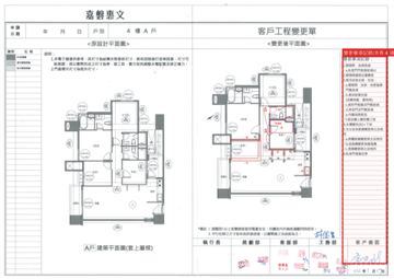 擷取範圍 page 1
