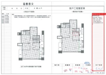擷取範圍 page 2