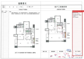 擷取範圍 page 3