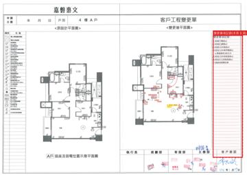 擷取範圍 page 4