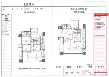 擷取範圍 page 5