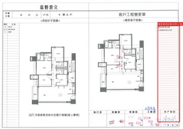 擷取範圍 page 6