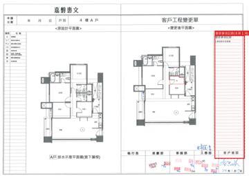 擷取範圍 page 7
