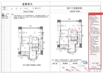 擷取範圍 page 1
