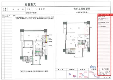 擷取範圍 page 3