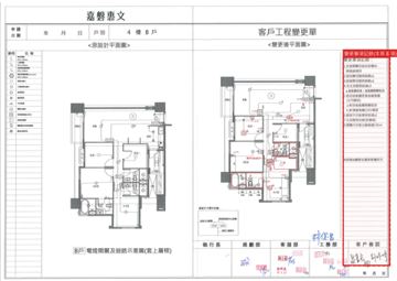 擷取範圍 page 5