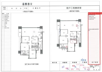 擷取範圍 page 6