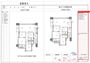 擷取範圍 page 7