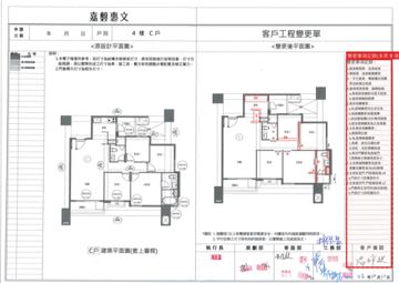 擷取範圍 page 1
