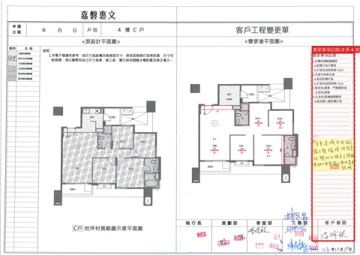 擷取範圍 page 2