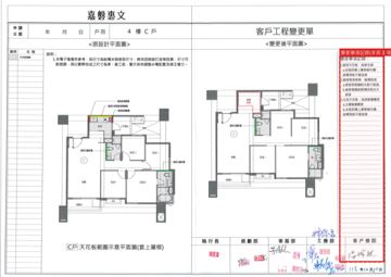 擷取範圍 page 3