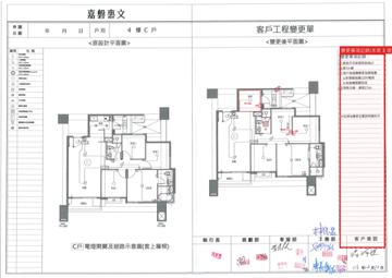 擷取範圍 page 5