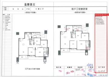 擷取範圍 page 6