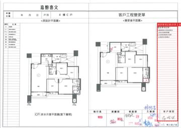 擷取範圍 page 7