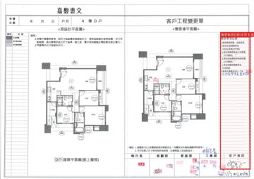 擷取範圍 page 1