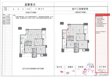 擷取範圍 page 2