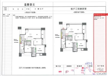 擷取範圍 page 3