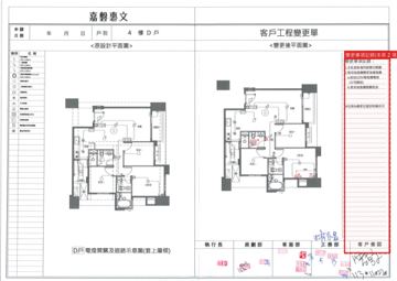 擷取範圍 page 5