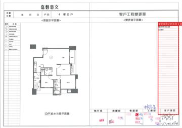 擷取範圍 page 6
