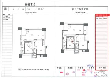 擷取範圍 page 8
