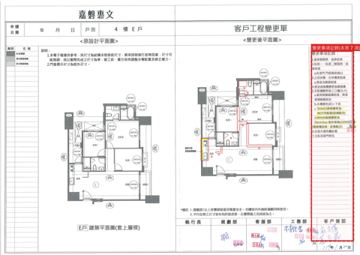 擷取範圍 page 1