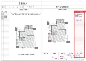 擷取範圍 page 2
