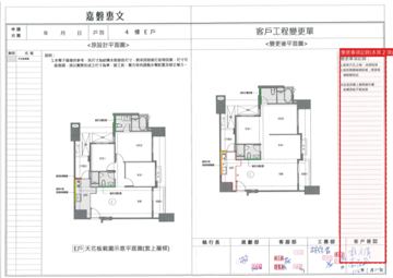 擷取範圍 page 3