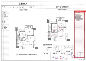 擷取範圍 page 5