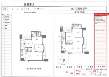 擷取範圍 page 6