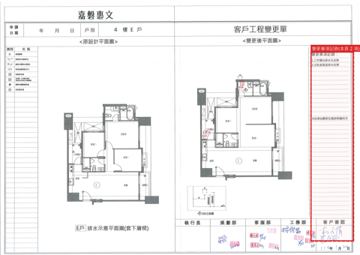 擷取範圍 page 7