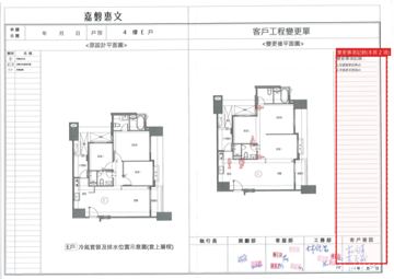 擷取範圍 page 8
