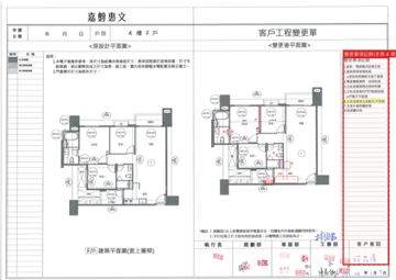 擷取範圍 page 1