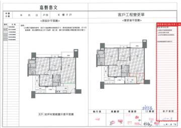 擷取範圍 page 2
