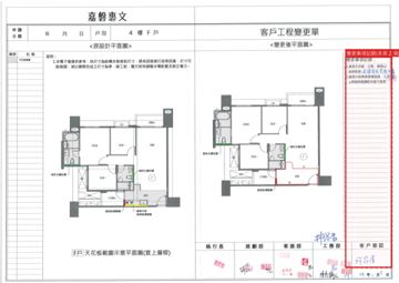 擷取範圍 page 3