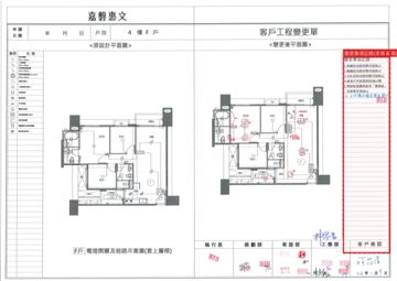 擷取範圍 page 5