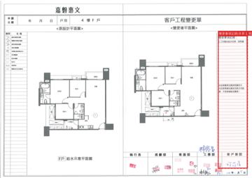 擷取範圍 page 6