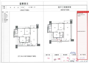 擷取範圍 page 7