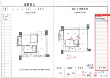 擷取範圍 page 8