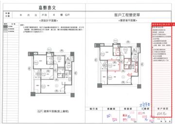 擷取範圍 page 1