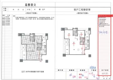 擷取範圍 page 2