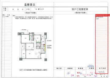 擷取範圍 page 3