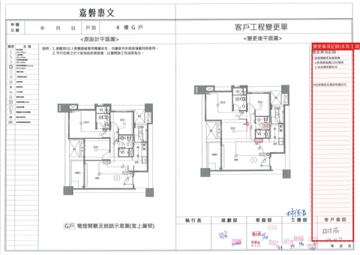 擷取範圍 page 5