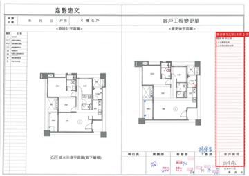 擷取範圍 page 7
