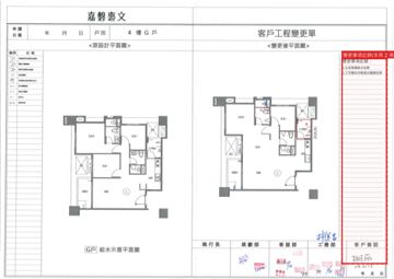 擷取範圍 page 8