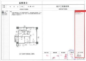 擷取範圍 page 1