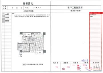 擷取範圍 page 2