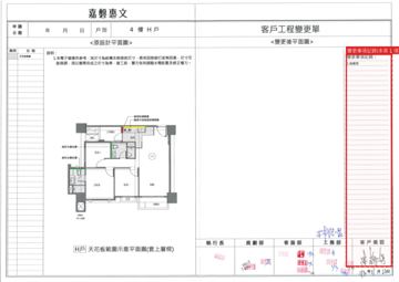 擷取範圍 page 3