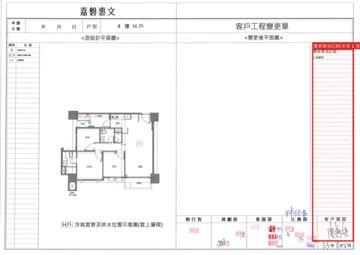 擷取範圍 page 8