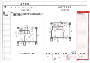 擷取範圍 page 1